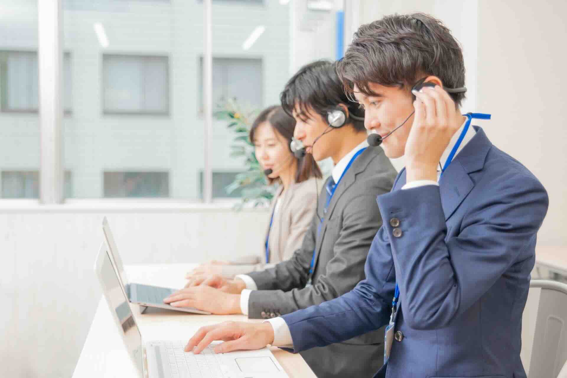 お問い合わせ