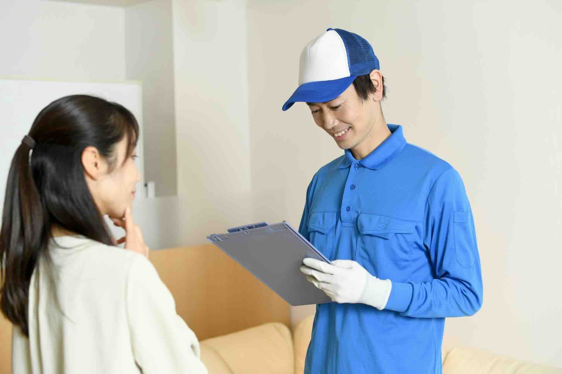 現地にてお見積り